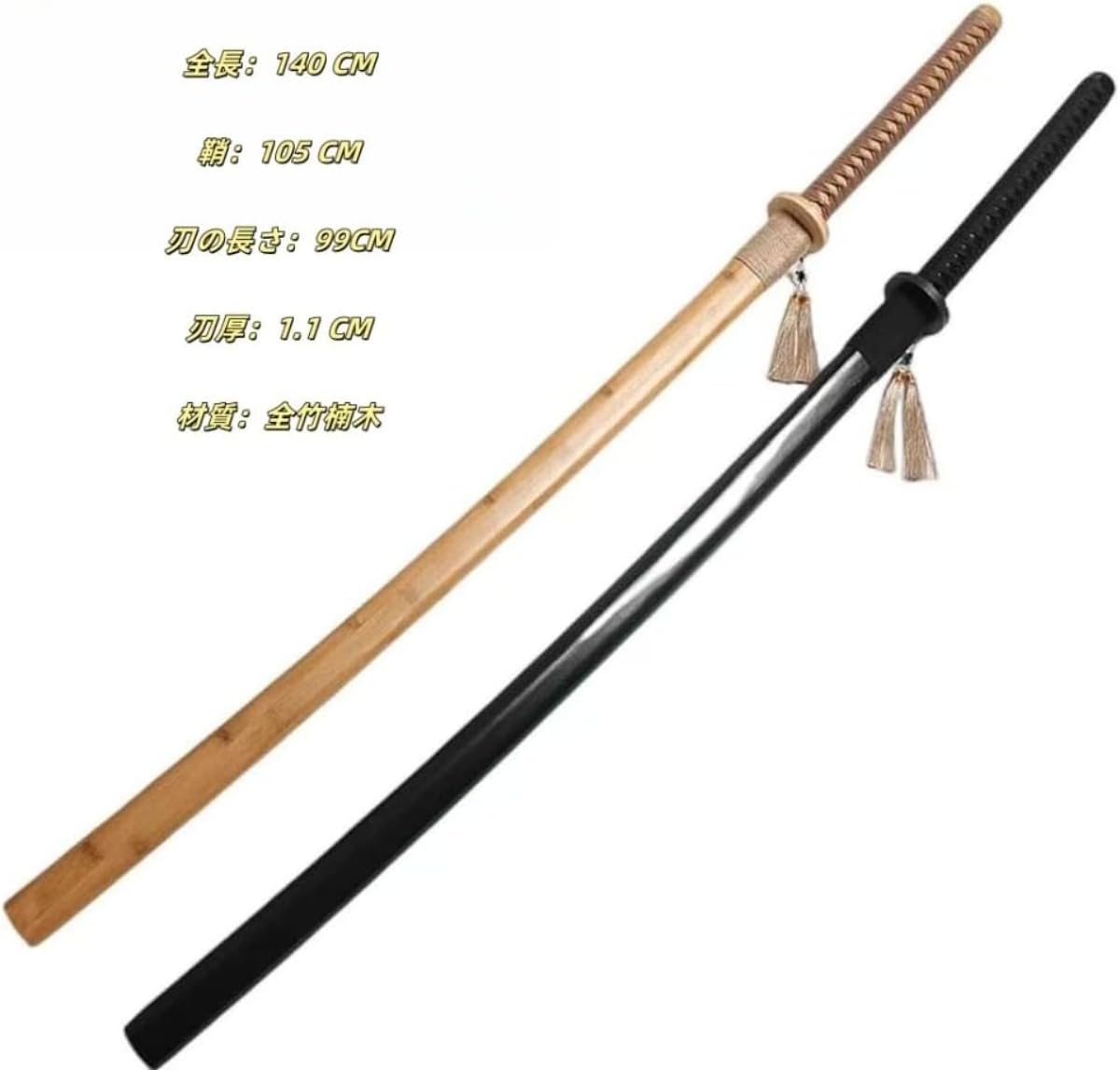 Amazon | 居合刀 木刀 素振り用 練習用 鞘付き 長さ140cm サムライ